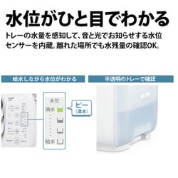 加湿器 シャープ プラズマクラスター 7000 ハイブリッド式 木造12.5畳 洋室21畳 加湿量750ml自社配送時代引き可※現金、クレジット、スマホ決済対応※【3ヶ月保証】 ヨドバシ.com - シャープ SHARP プラズマクラスター7000 加湿器
