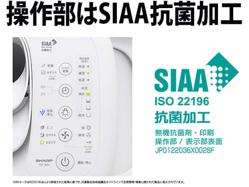 ヨドバシ.com - シャープ SHARP 加湿器 プラズマクラスター7000