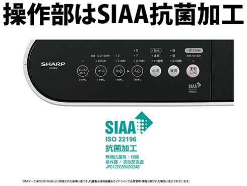 ヨドバシ.com - シャープ SHARP 加湿セラミックヒーター ヨドバシ.com - シャープ SHARP 加湿セラミックヒーター