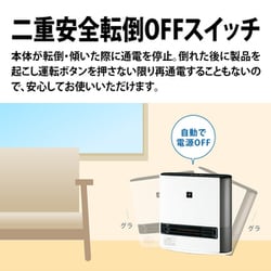ヨドバシ.com - シャープ SHARP 加湿セラミックヒーター ヨドバシ.com - シャープ SHARP 加湿セラミックヒーター