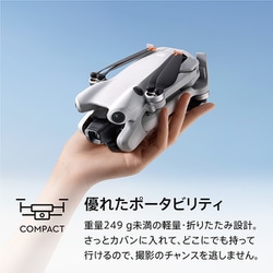Inspire（DJI） - 新品未使用 DJI Mini4 Pro（DJI RC2） ドローン Mini 4 Pro（DJI RC 2付属）DJIドローン特約販売店 株式会社