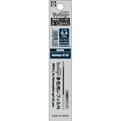 ボールサイン多色用レフィルN04 ナイトブラック 0.4mm R-GBHN04#43
