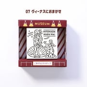 ごきげんとりスタンプ ヴィーナスにおまかせ SKR-GS08