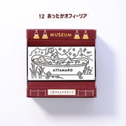 ごきげんとりスタンプ あったかオフィーリア SKR-GS13