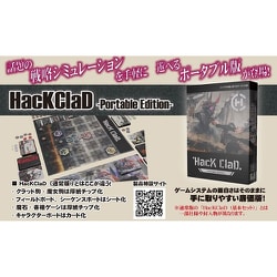 ヨドバシ.com - 遊陽ゲームズ HacKClaD -Portable Edition- （ハック