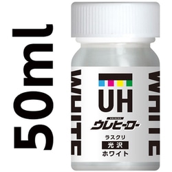 ウレヒーロー ラクスリ 50ml 光沢 ホワイト [プラモデル用塗料]
