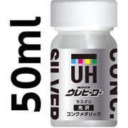 ウレヒーロー ラクスリ 50ml 光沢 コンクメタリック [プラモデル用塗料]