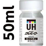 ウレヒーロー ラクスリ 50ml 艶消し ホワイト [プラモデル用塗料]