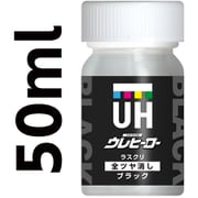 ウレヒーロー ラクスリ 50ml 艶消し ブラック [プラモデル用塗料]