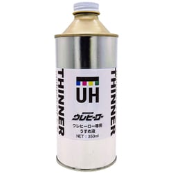 ウレヒーロー 専用うすめ液 350ml [プラモデル用塗料]