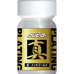 ウレヒーロー ラクスリ シンメッキゴールド [プラモデル用塗料]