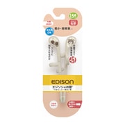 エジソンのお箸mini 右手用 くま KJ1030201