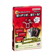 アンガーマネジメントゲーム 怒りのツボ・当て～る！ [ボードゲーム]