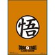 ドラゴンボール スーパーカードゲーム FUSION WORLD オフィシャルスリーブ 孫悟空 [トレーディングカード用品]