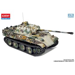 ヨドバシ.com - アカデミー 13529 1/35 パンター戦車G型 初期生産型