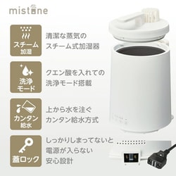 DOSHISHA スチーム式加湿器　KSY-603WH 楽天市場】DOSHISHA KSY-603 カンタン給水 スチーム加湿器
