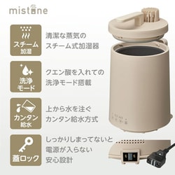 ヨドバシ.com - ドウシシャ DOSHISHA スチーム加湿器