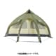 バランゲルドーム4-6 インナーテント Varanger Dome 4-6 Inner Tent HL-310-016 [アウトドア インナーテント]