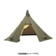 バランゲル12-14 キャンプ インナーテント (フロアー無） Varanger 12-14 Inner Tent HL-333-005 [アウトドア インナーテント]