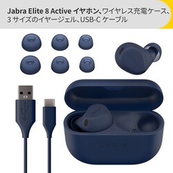 ジャブラ ワイヤレスイヤホン JABRA Jabra Elite 8 新品 Amazon.com: Jabra Elite 8 Active - Best Most Advanced