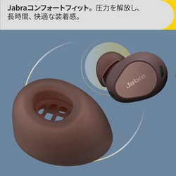 ヨドバシ.com - Jabra ジャブラ 完全ワイヤレスイヤホン Jabra
