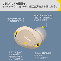 新品　JABRA　ワイヤレスイヤホン Elite10 ノイキャン対応 クリーム Jabra 製品のサポートを受ける