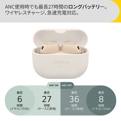 ＝美品＝Jabra Elite 10 完全ワイヤレスイヤホン クリーム Jabra Elite 10 クリーム ジャブラ ワイヤレスイヤホン ノイズ