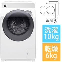 ヨドバシ.com - シャープ SHARP ES-K10B-WL [ドラム式洗濯乾燥機 洗濯 