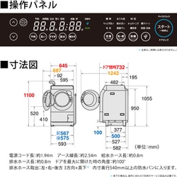 ヨドバシ.com - シャープ SHARP ドラム式洗濯乾燥機 洗濯10kg/乾燥6kg 右開き プラズマクラスター 除菌機能 クリスタルホワイト  ES-K10B-WR 通販【全品無料配達】