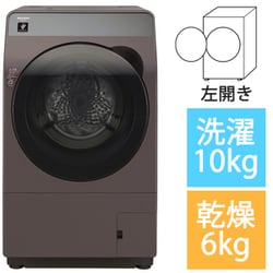 ヨドバシ.com - シャープ SHARP ES-K10B-TL [ドラム式洗濯乾燥機 洗濯