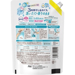 ヨドバシ.com - ボールド ボールドジェル 超特大サイズ 爽やか