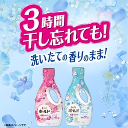 ヨドバシ.com - ボールド ボールド 洗濯洗剤 液体 フレッシュフラワー