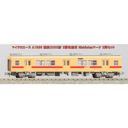マイクロエース　西鉄　2000形　3扉　6両セット マイクロエース 西鉄2000形・3扉 6両セット（2051F） 2006年12月