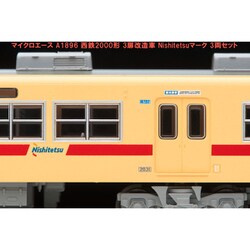 ヨドバシ.com - マイクロエース A1896 Nゲージ完成品 西鉄2000形