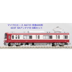 ヨドバシ.com - マイクロエース A6723 Nゲージ完成品 京急600形 ヨドバシ.com - マイクロエース A6723 Nゲージ完成品 京急600形