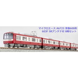 ヨドバシ.com - マイクロエース A6723 Nゲージ完成品 京急600形 603F 