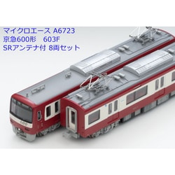 ヨドバシ.com - マイクロエース A6723 Nゲージ完成品 京急600形 603F 
