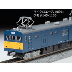 ヨドバシ.com - マイクロエース A8964 Nゲージ完成品 クモヤ145 ヨドバシ.com - マイクロエース A8964 Nゲージ完成品 クモヤ145
