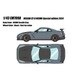EM709A 1/43 日産 GT-R NISMO Special edition 2024 NISMOステルスグレー [レジンキャストミニカー]