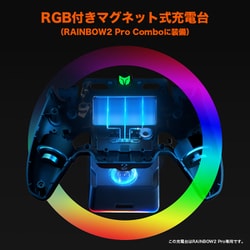 ヨドバシ.com - BIGBIGWON RAINBOW2 Pro COMBO [シースルー