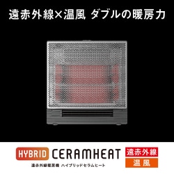ヨドバシ.com - ダイキン DAIKIN 遠赤外線ハイブリッドファン