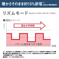 ヨドバシ.com - ダイキン DAIKIN WRH134AS-H [遠赤外線ハイブリッド