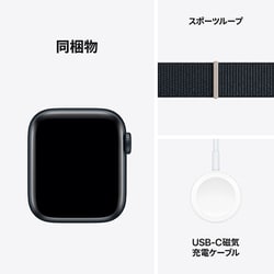 Apple Watch SE2 40㎜ GPSタイプ MRTR3J/A