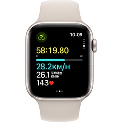 Apple Watch SE 第2世代 GPSモデル 44mm mre43j A スターライトスポーツバンド S M