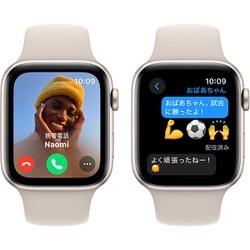 ヨドバシ.com - アップル Apple Apple Watch SE 第2世代 （GPSモデル）- 44mmスターライトアルミニウムケースとスターライトスポーツバンド  - S/M MRE43J/A 通販【全品無料配達】
