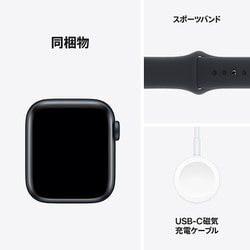 ヨドバシ.com - アップル Apple Apple Watch SE 第2世代 （GPS +