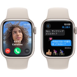 ヨドバシ.com - アップル Apple Apple Watch Series 9 （GPSモデル