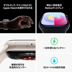 ヨドバシ.com - アップル Apple Apple Watch Series 9 （GPSモデル