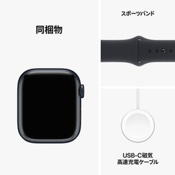 ヨドバシ.com - アップル Apple Apple Watch Series 9 （GPSモデル