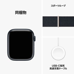 ヨドバシ.com - アップル Apple Apple Watch Series 9 （GPSモデル